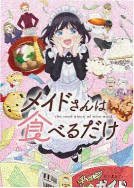 泰漫改编动画灵蛇少年在线观看