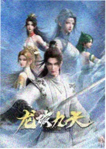 泰漫改编动画灵蛇少年在线观看