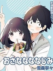 泰漫改编剧稻香里的神明在线观看