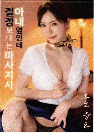 泰国电影佛塔下的赌局在线观看